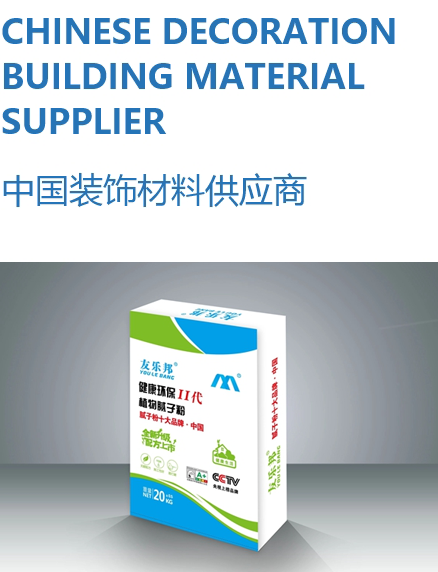 南京友樂邦裝飾材料有限公司