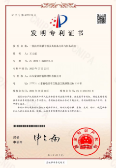 南京友樂邦裝飾材料有限公司