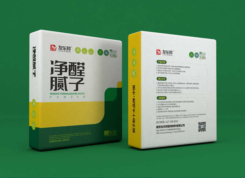 裝修墻面千萬(wàn)別忽視最基礎(chǔ)的膩?zhàn)臃?> </a>
          <div> <a href=