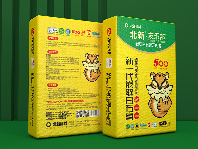 新一代嵌縫白石膏