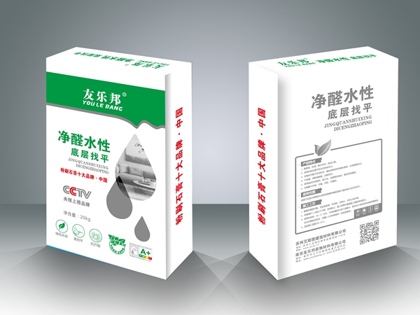 地面找平時需要注意的問題有哪些 地面找平時需要注意的問題有哪些