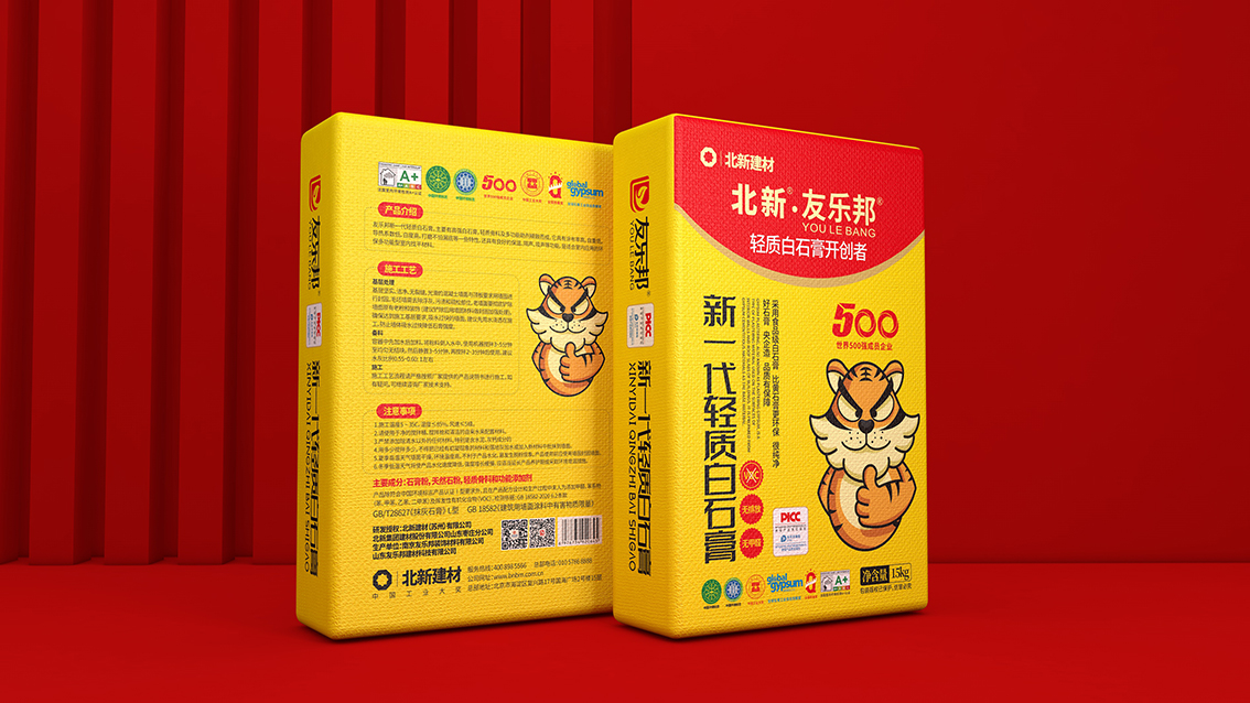 1732497362748960.jpg 新輕質(zhì).jpg