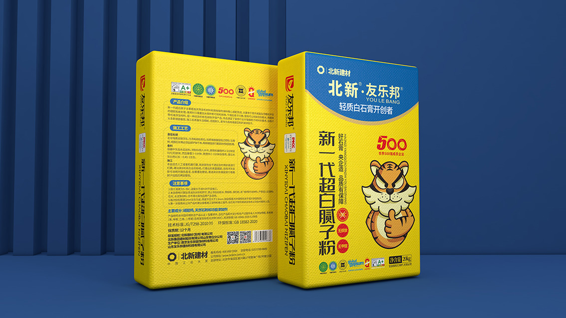 1732498862330480.jpg 新超白.jpg